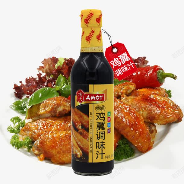 食品调味料元素png免抠素材_新图网 https://ixintu.com 调味料 食品 餐饮