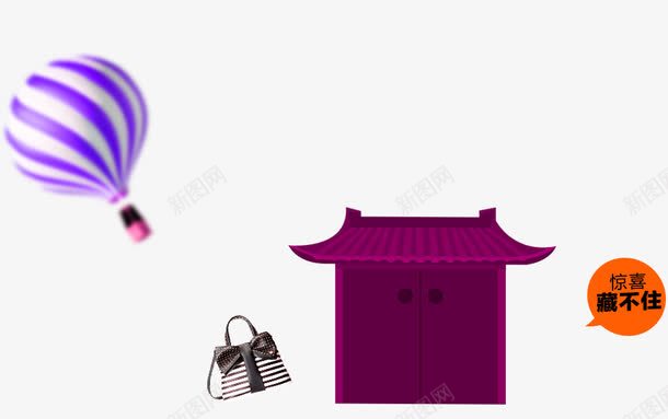 紫色中国风大门热气球装饰图案png免抠素材_新图网 https://ixintu.com 中国风 免抠PNG 大门 热气球 紫色 装饰图案