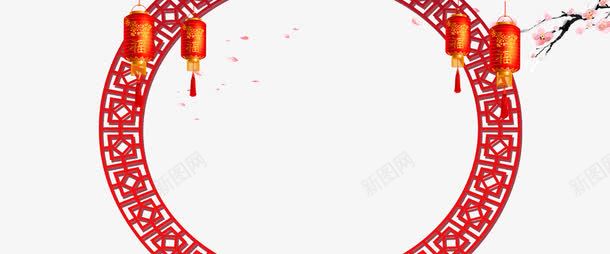中国风格png免抠素材_新图网 https://ixintu.com 中国 框 灯笼 红色