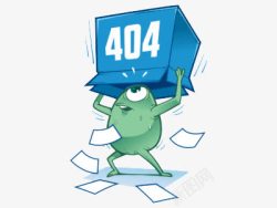 404错误网页手绘网页高清图片