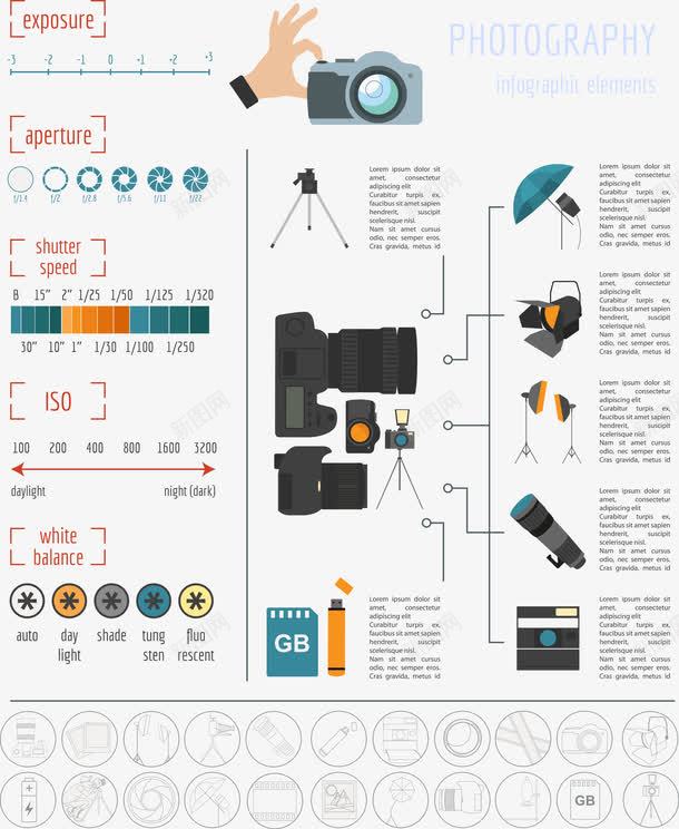 照相机矢量图eps免抠素材_新图网 https://ixintu.com 望远镜 照明灯 照相机 矢量图