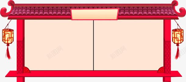 红色中国风建筑装饰图案png免抠素材_新图网 https://ixintu.com 中国风 免抠PNG 建筑 红色 装饰图案