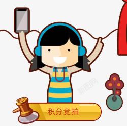 拍卖卡通女孩素材