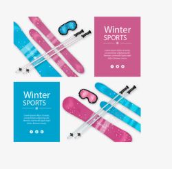 粉色滑雪板冬日滑雪矢量图高清图片