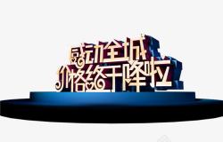 感动全程感动全程高清图片