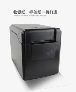 碎纸机素材