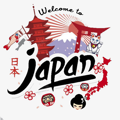 旅行海报图案元素png免抠素材_新图网 https://ixintu.com Japan 旅行海报 红色