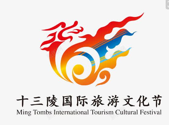 旅游文化节png免抠素材_新图网 https://ixintu.com png图 国际旅游 文化节 文化节日 标志