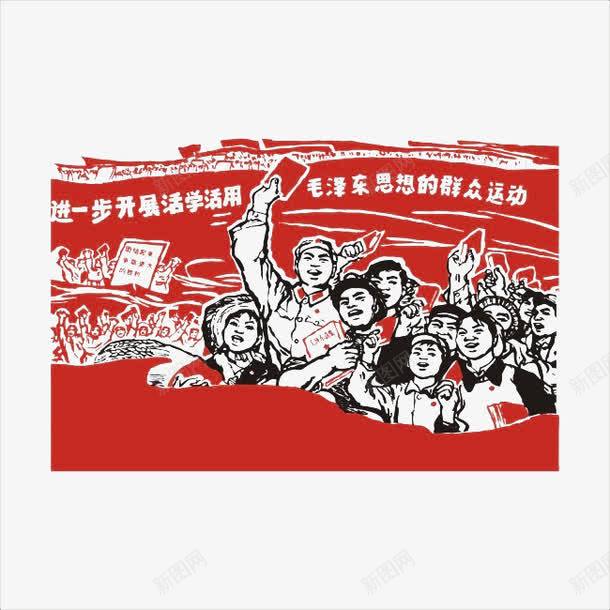 革命历史元素图形png免抠素材_新图网 https://ixintu.com 中国 元素 历史 图形 革命