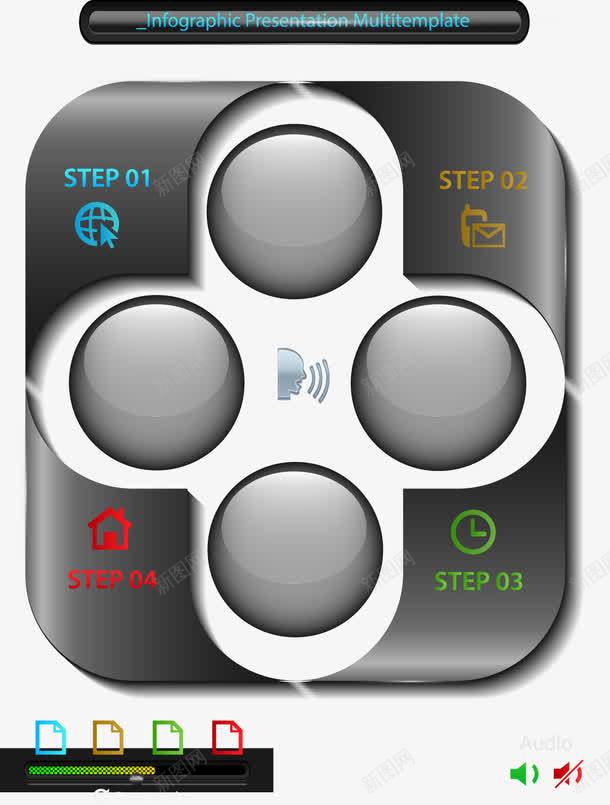 遥控器按钮png免抠素材_新图网 https://ixintu.com 按钮 遥控器按钮