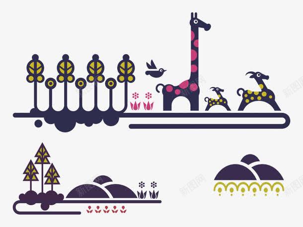 创意动物画png免抠素材_新图网 https://ixintu.com 山丘 树木 羚羊 长颈鹿