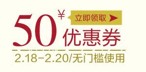 淘宝优惠券天猫促销优惠券模板png免抠素材_新图网 https://ixintu.com 优惠券 促销标签