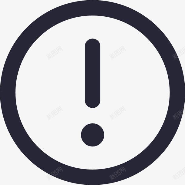 警示线条图标png_新图网 https://ixintu.com 警示线条