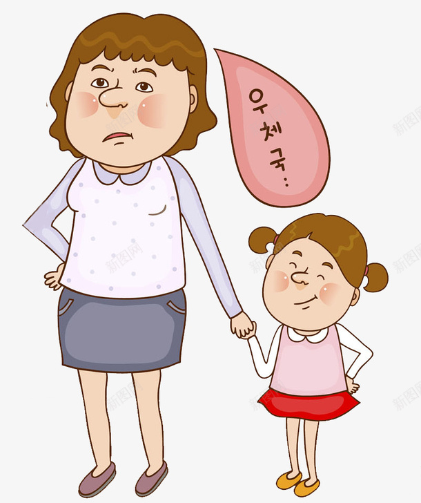 可爱的母女png免抠素材_新图网 https://ixintu.com 卡通 女人 插图 母女 漂亮的 生气的 高兴地