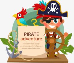 冒险之旅寻找宝藏的海盗高清图片