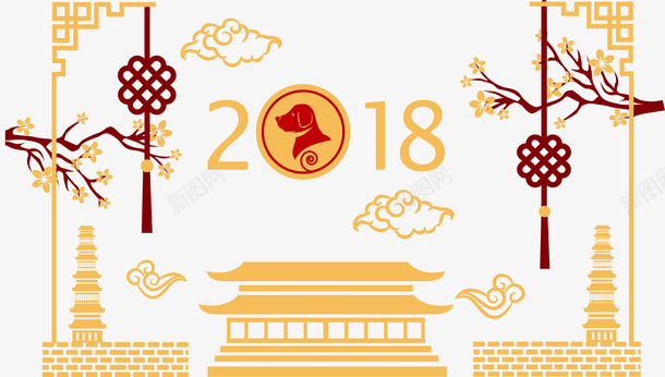 扁平化装饰中国风跨年201矢量图ai免抠素材_新图网 https://ixintu.com 2018 中国风 扁平化 扁平化矢量装饰中国风跨年2018新年插图免费下载 新年插图 矢量装饰 跨年 矢量图