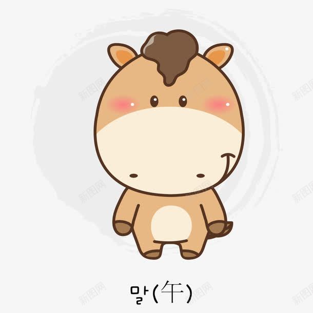 卡通小动物png免抠素材_新图网 https://ixintu.com 创意小马 动物 可爱动物 小动物