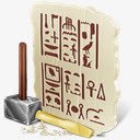 古埃及历史文物png免抠素材_新图网 https://ixintu.com 历史 古埃及 文物