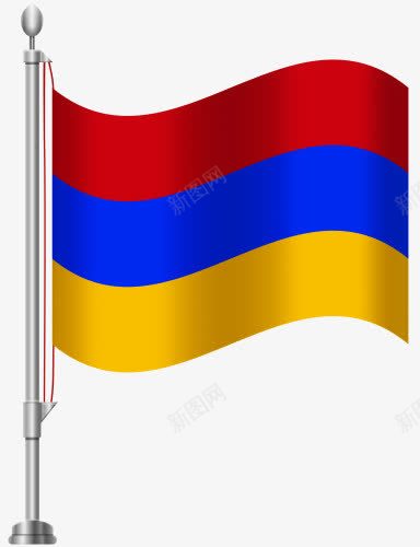 亚美尼亚国旗png免抠素材_新图网 https://ixintu.com 亚美 国旗 尼亚 红条 蓝条 黄条