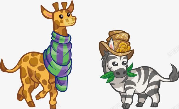 长颈鹿和斑马png免抠素材_新图网 https://ixintu.com 动物 卡通 斑马 矢量素材 长颈鹿