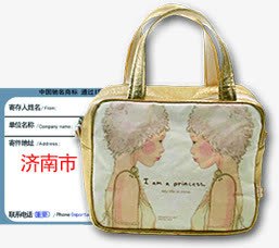 手绘金色女包插图png免抠素材_新图网 https://ixintu.com 插图 金色