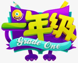 湖南卫视湖南卫视一年级logo图标高清图片