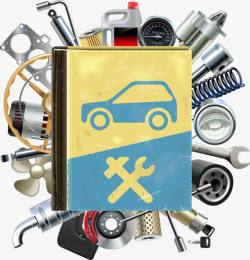 工具箱和汽车零件素材