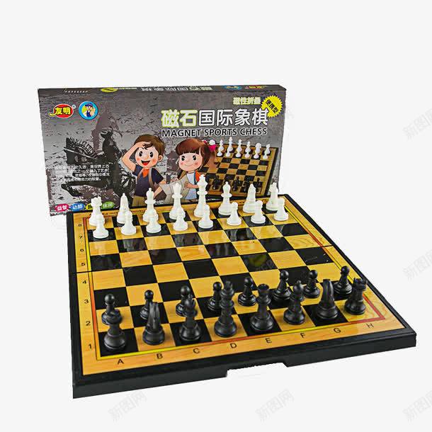 磁石国际象棋png免抠素材_新图网 https://ixintu.com 产品实物 国际 磁石 象棋 黑白