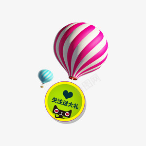 天猫气球促销标签透明png免抠素材_新图网 https://ixintu.com 促销 天猫 标签 气球 透明