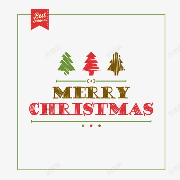 圣诞快乐艺术字体png免抠素材_新图网 https://ixintu.com 卡通 圣诞免抠元素 方形 简约