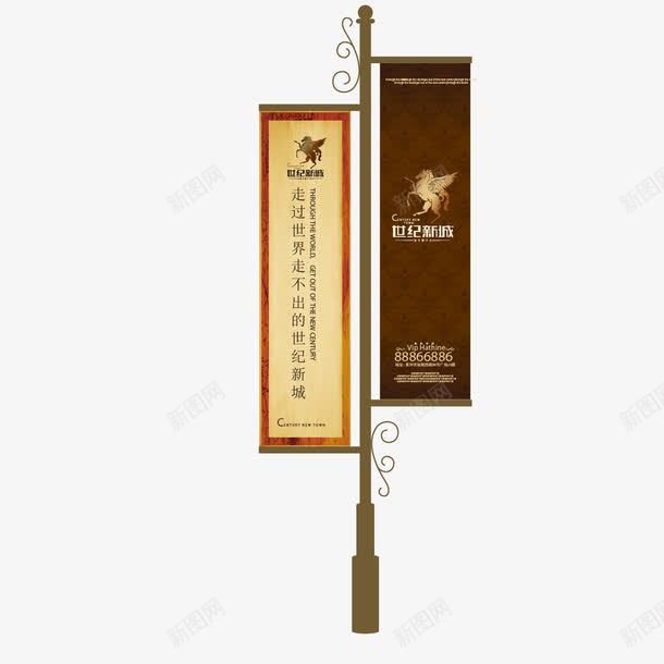 中国风广告道旗png免抠素材_新图网 https://ixintu.com 中国风 广告 矢量素材 道旗