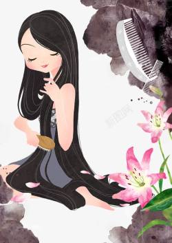 长发美女素材