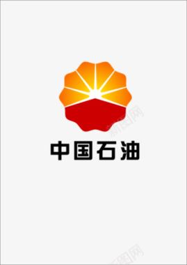 中国石油logo图标图标