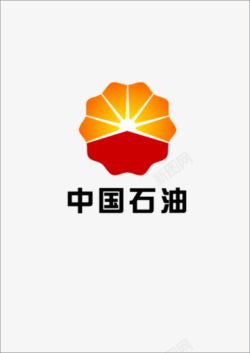 中国石油LOGO中国石油logo图标高清图片