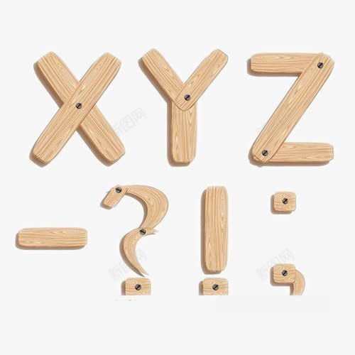 木制字母符号png免抠素材_新图网 https://ixintu.com 字母 木制 木钉 符号 纹理