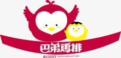 香香鸡排logo巴弟鸡排LOGO图标高清图片