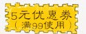 优惠券png免抠素材_新图网 https://ixintu.com 优惠券 手绘 淘宝 票