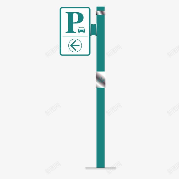 停车道路牌标志牌png免抠素材_新图网 https://ixintu.com 停车 停车标志 标志牌 道路牌