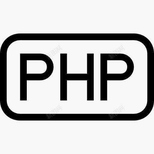 php文件圆角矩形概述界面符号图标png_新图网 https://ixintu.com PHP 圆形 山楂类型卒中 文件 概述 界面 矩形 符号