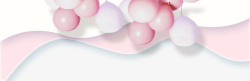 粉色浪漫情人节气球装饰素材