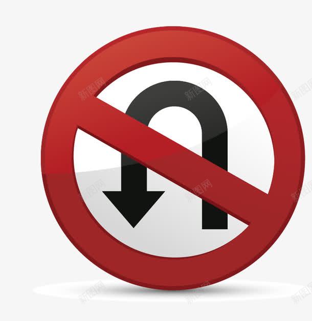 禁止左转弯路标图标png_新图网 https://ixintu.com PNG 分叉路 箭头 红色 路标