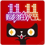 喜欢双11购物狂欢节图标png_新图网 https://ixintu.com 11 喜欢 图标 狂欢节 购物