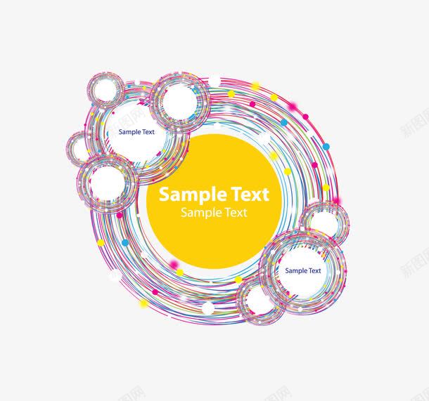 彩色波点线圈png免抠素材_新图网 https://ixintu.com 彩色 波点 线圈