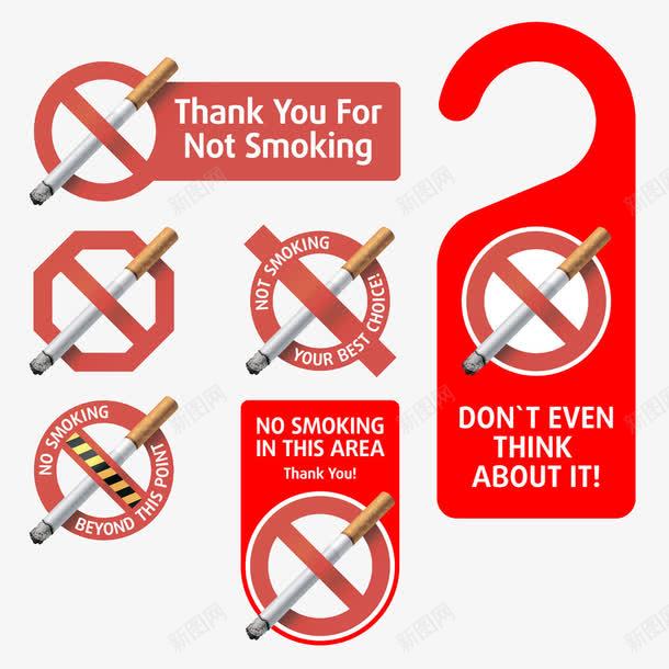 禁止吸烟门牌png免抠素材_新图网 https://ixintu.com nosmoking 吸烟 禁烟 红色 门牌