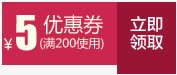 五元优惠券红色促销标签png免抠素材_新图网 https://ixintu.com 优惠券 促销 标签 红色