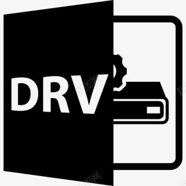 DRV文件格式符号图标图标