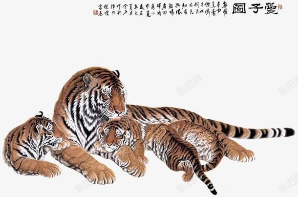 中国风老虎插画png免抠素材_新图网 https://ixintu.com 国风 插画 素材 老虎