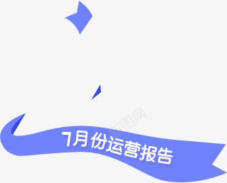 手绘蓝紫色漂浮标签png免抠素材_新图网 https://ixintu.com 标签 漂浮 紫色