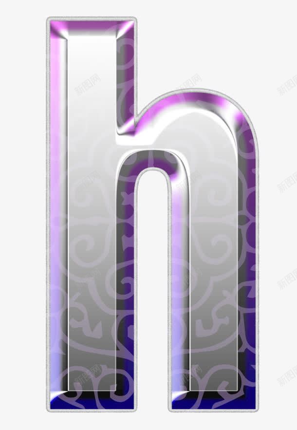 创意字母Hpng免抠素材_新图网 https://ixintu.com 立体 紫色花纹 金属质感