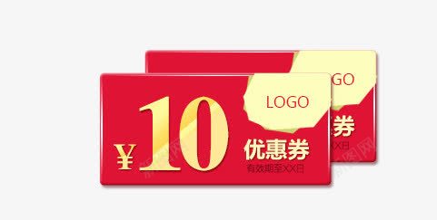 优惠券png免抠素材_新图网 https://ixintu.com 10元 优惠券 活动价